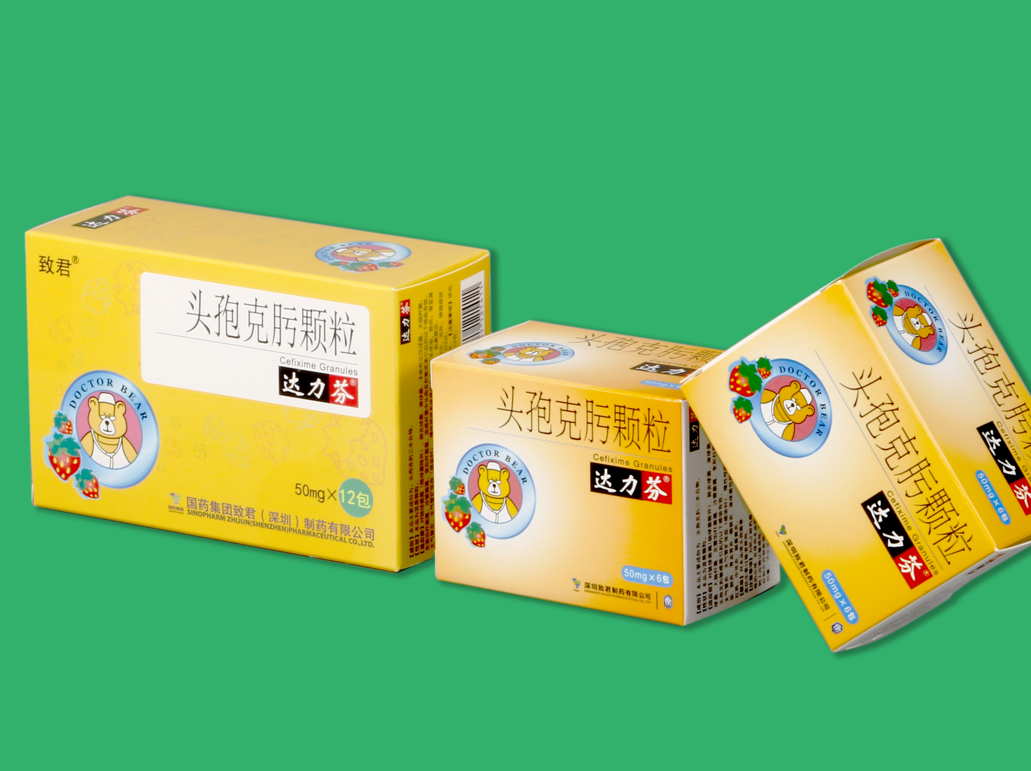 藥品包裝