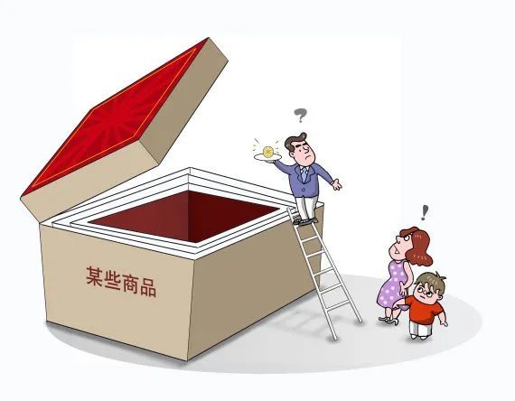 你做的&ldquo;包裝&rdquo;對嗎？
