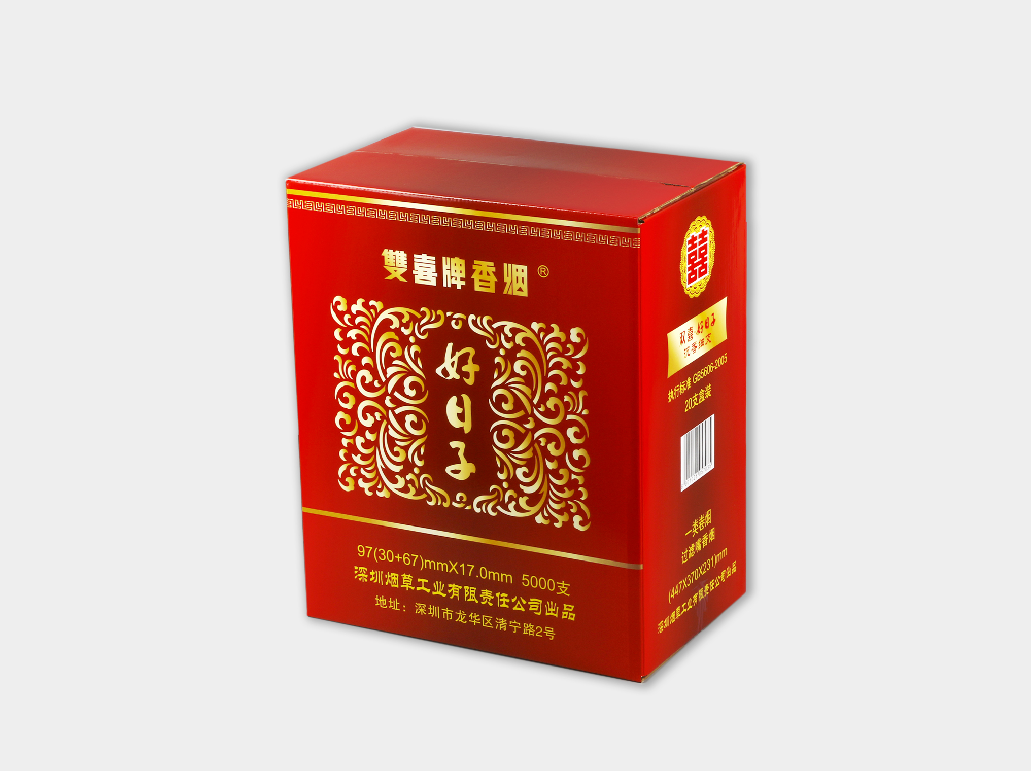 煙類包裝