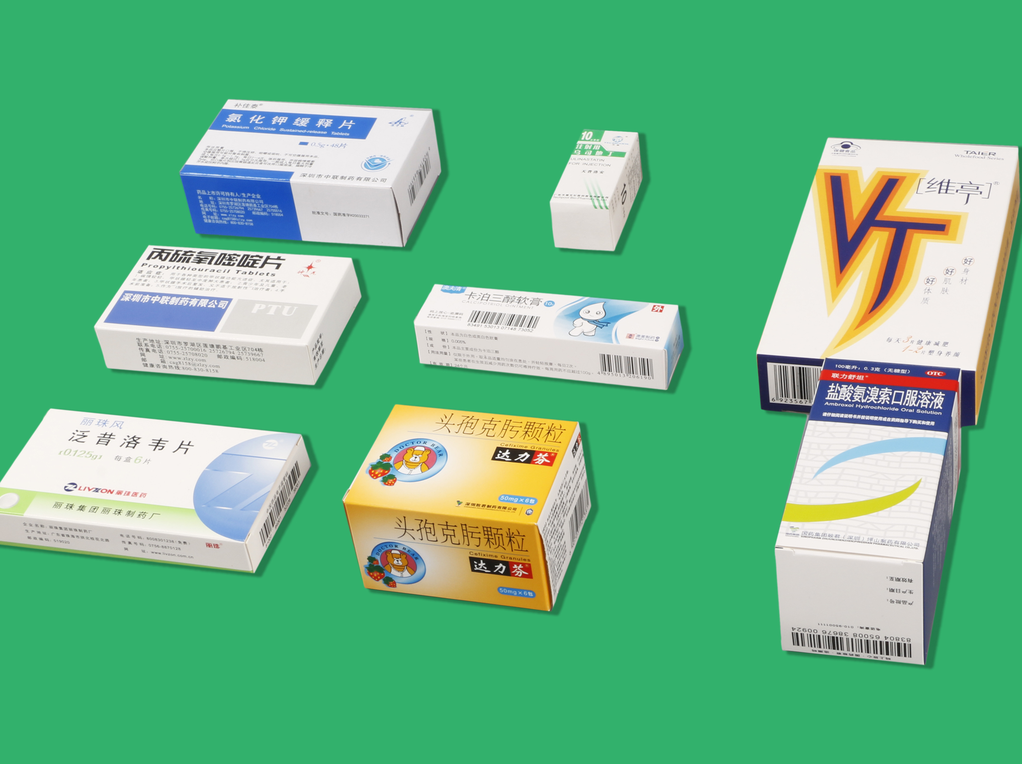 藥品包裝