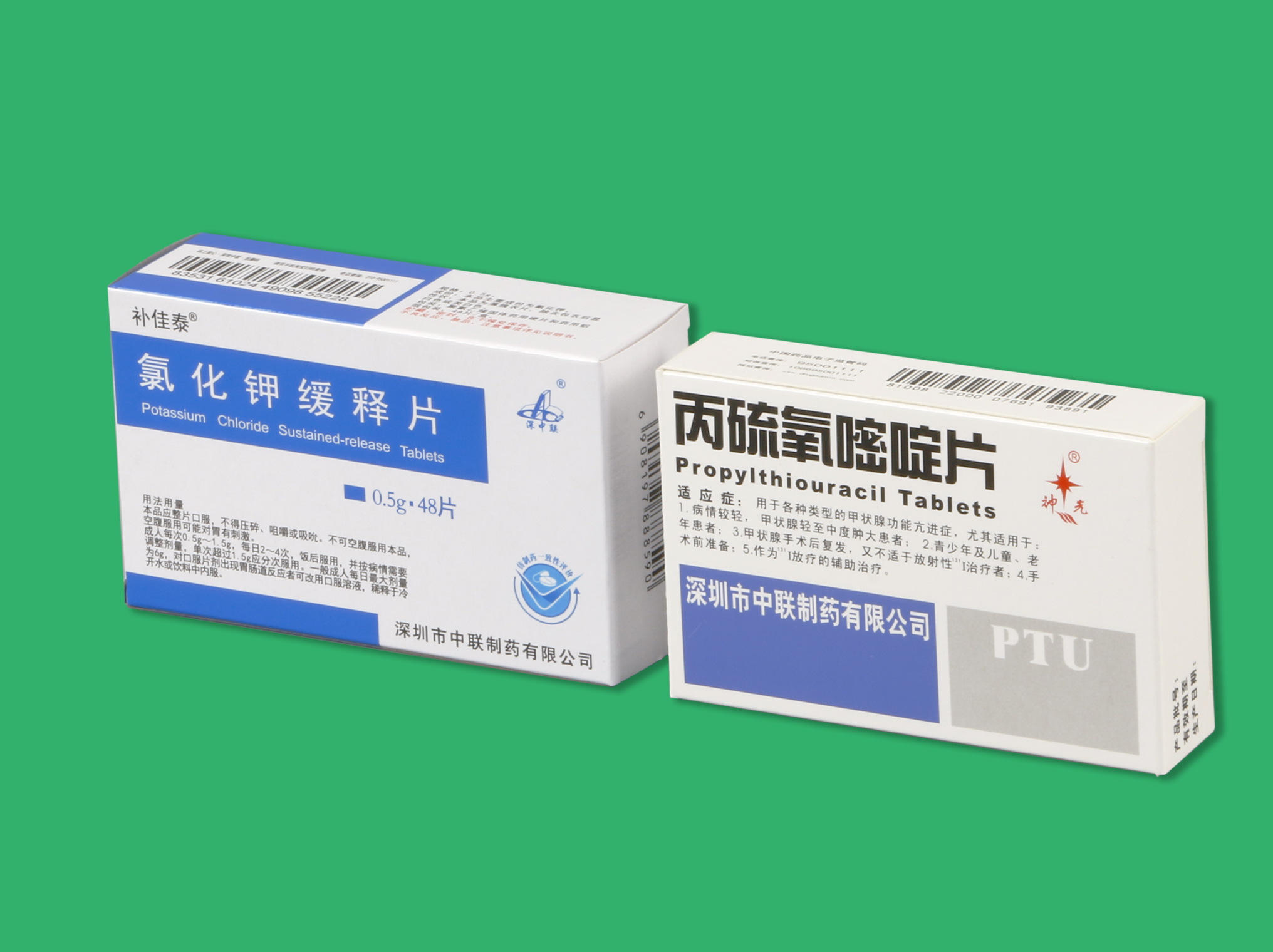 藥品包裝
