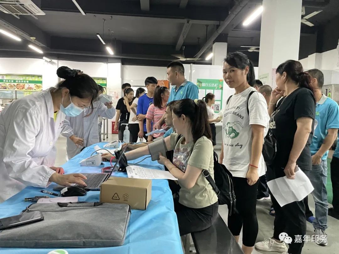 關注員工健康，嘉年舉行職業健康體檢