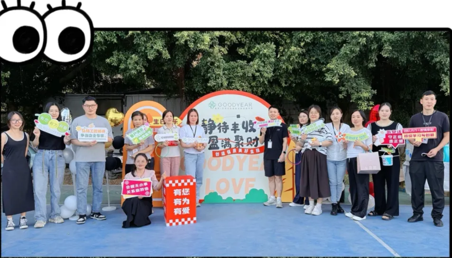 靜待豐收，盈滿聚財丨嘉年2024秋季生日